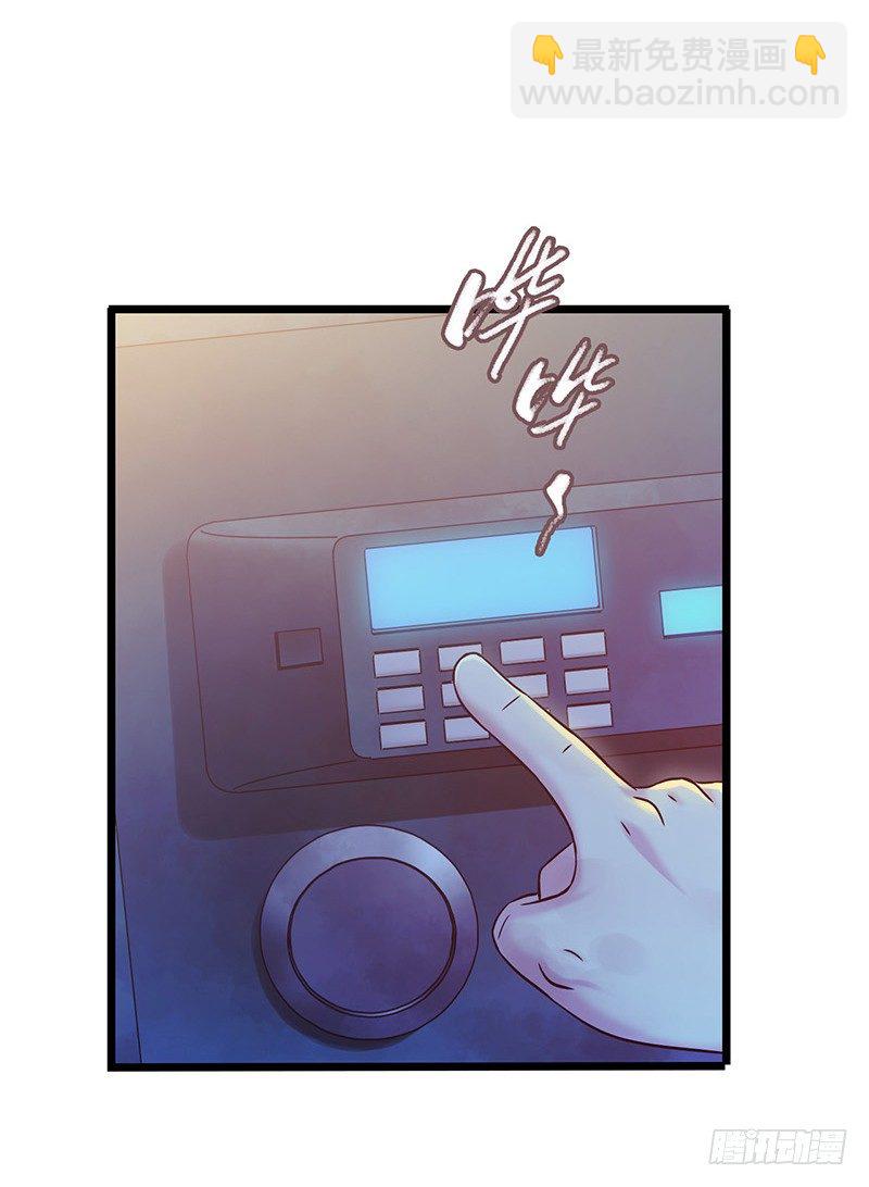 第5章 猫与猫眼石2(1/2)-第52话