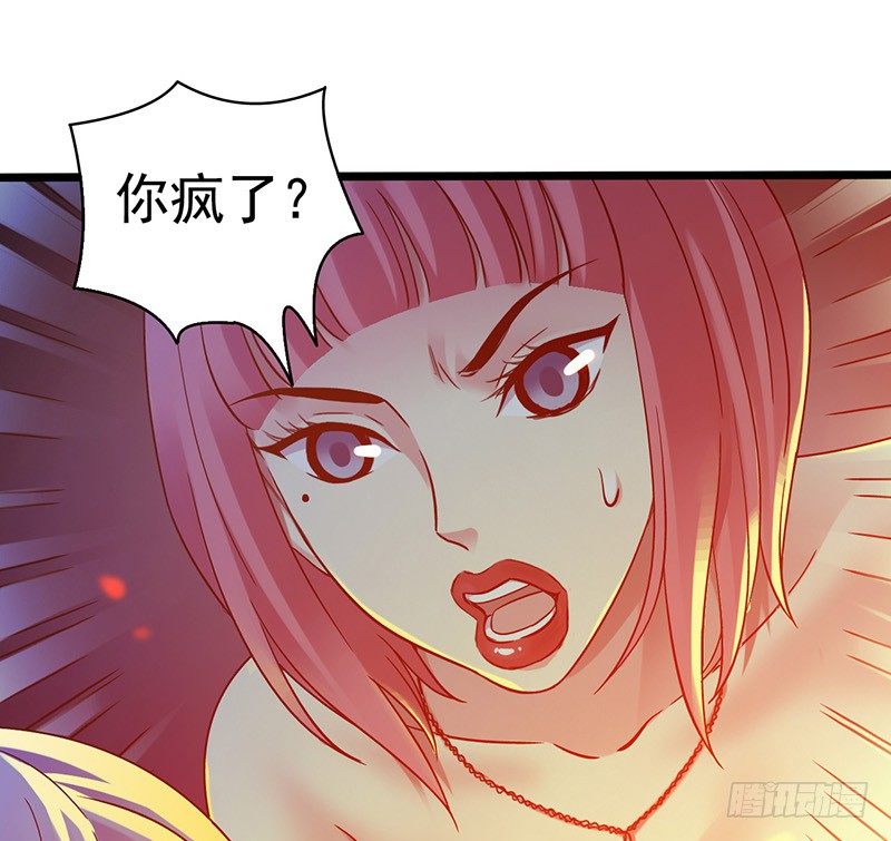 第5章 猫与猫眼石2(1/2)-第52话