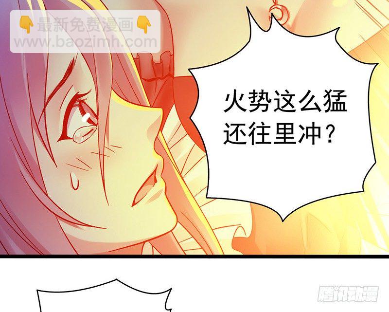 第5章 猫与猫眼石2(1/2)-第52话
