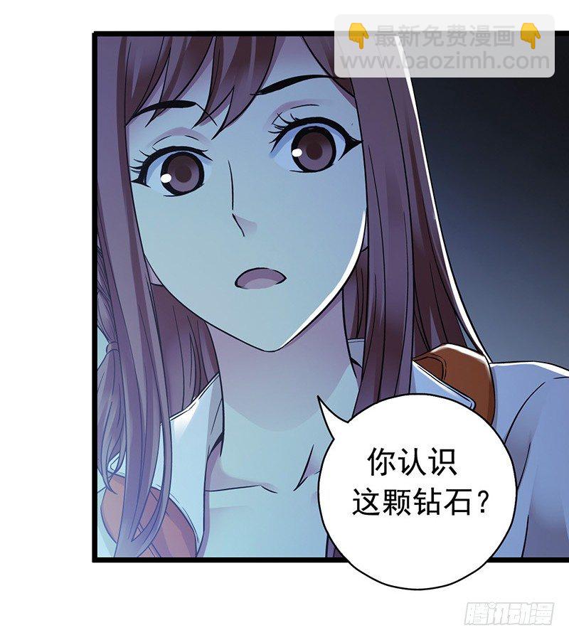 第6章 苍穹之泪2(1/2)-第54话