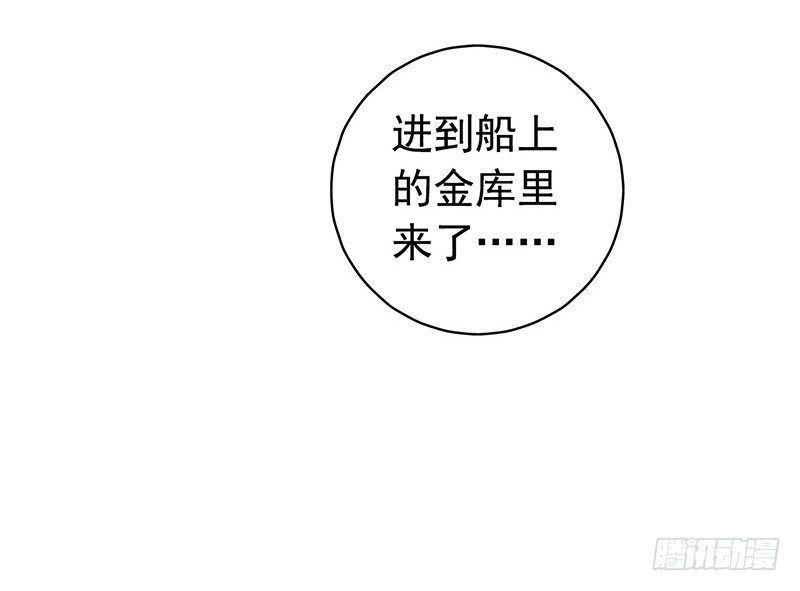 第6章 苍穹之泪2(1/2)-第54话