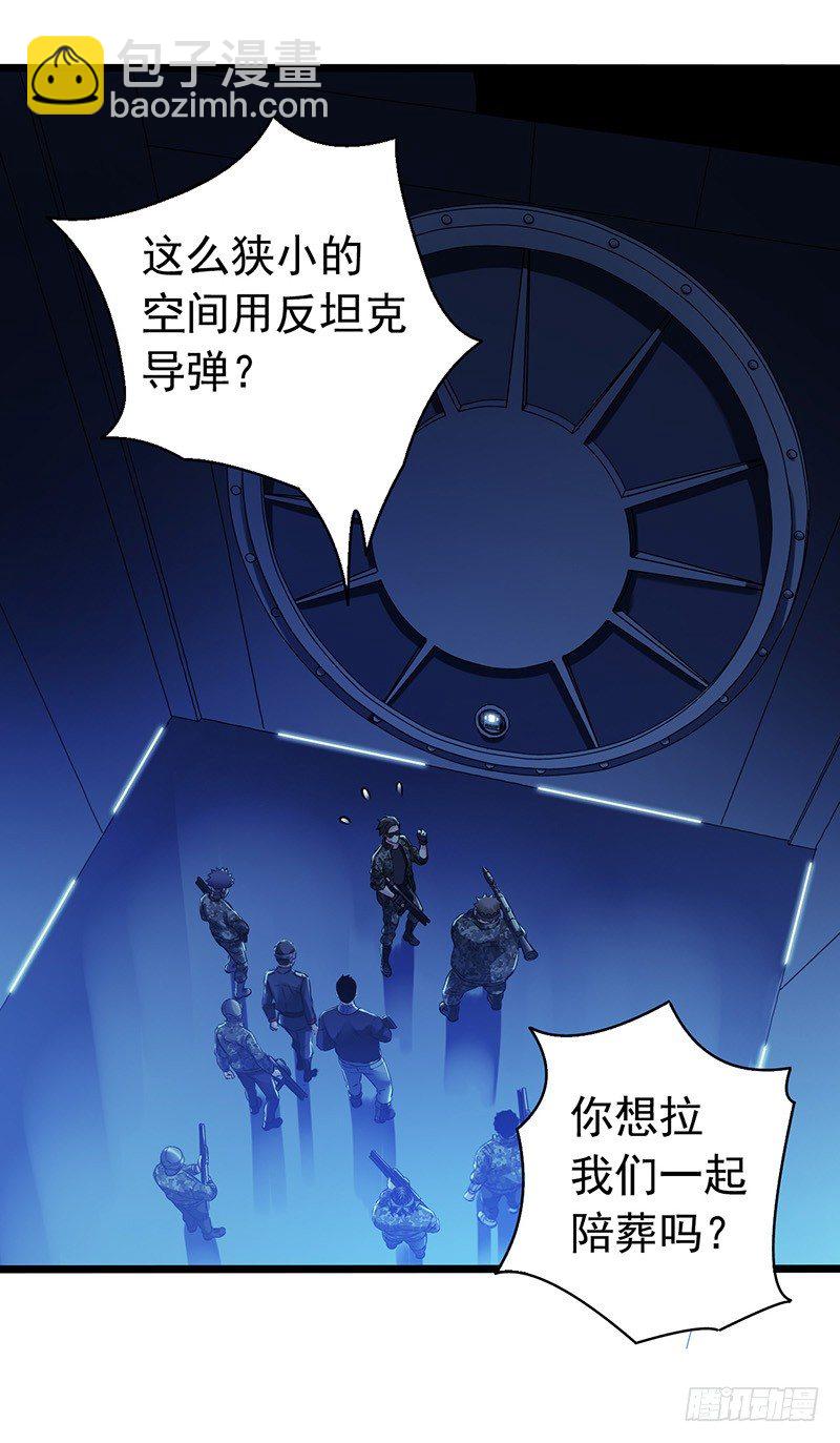 第6章 苍穹之泪2(1/2)-第54话