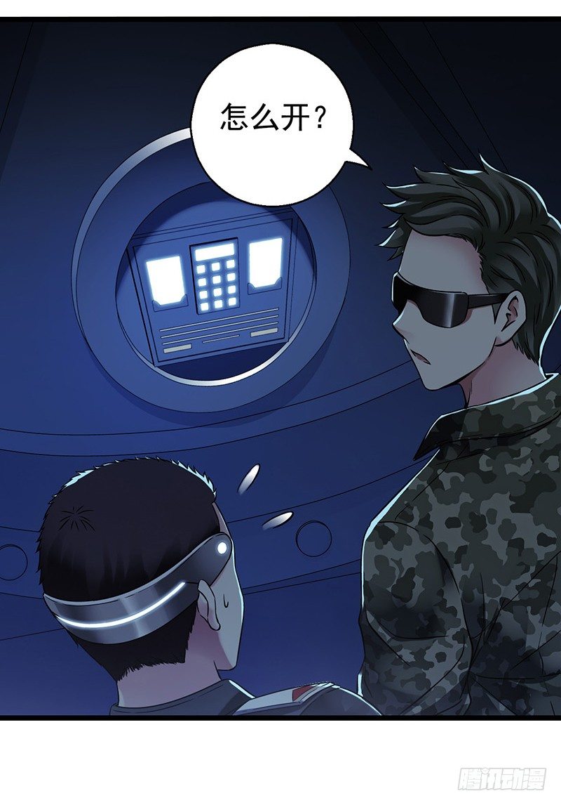 第6章 苍穹之泪2(1/2)-第54话