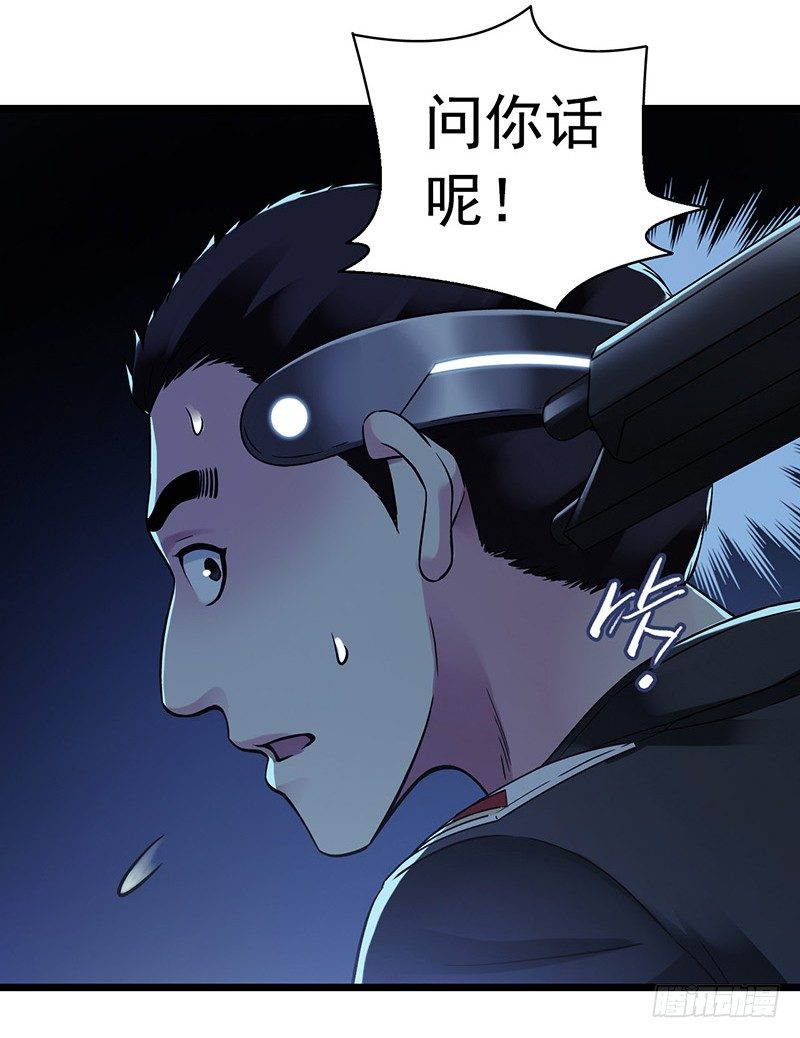第6章 苍穹之泪2(1/2)-第54话