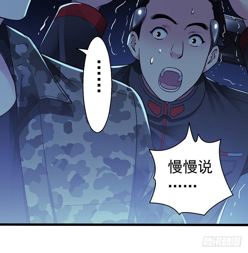 第6章 苍穹之泪2(1/2)-第54话