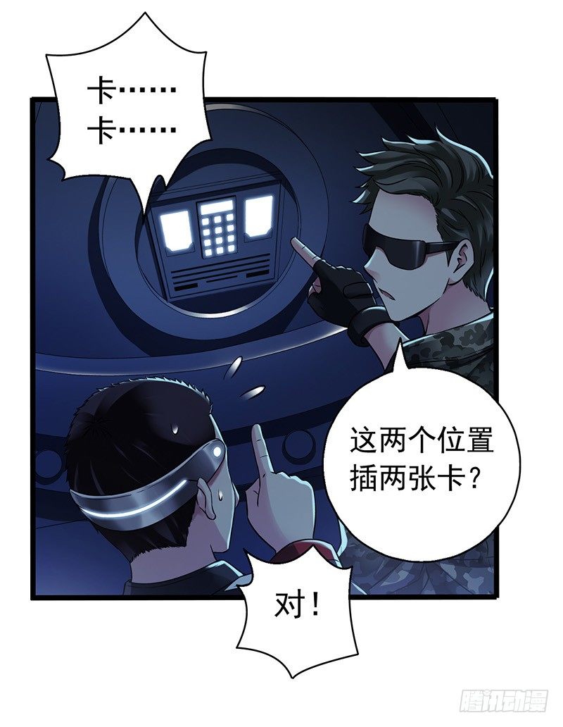 第6章 苍穹之泪2(1/2)-第54话