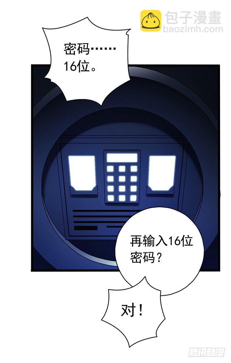 第6章 苍穹之泪2(1/2)-第54话