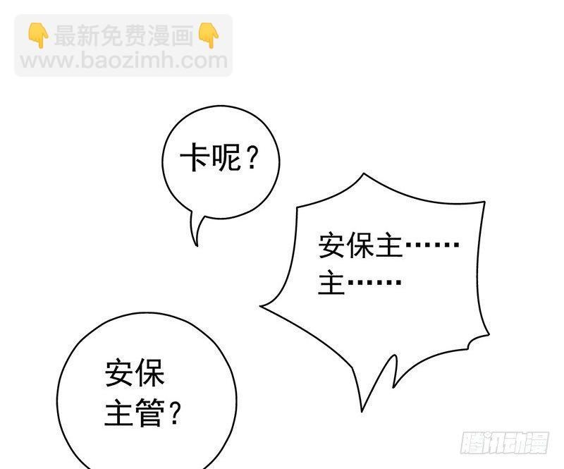 第6章 苍穹之泪2(1/2)-第54话