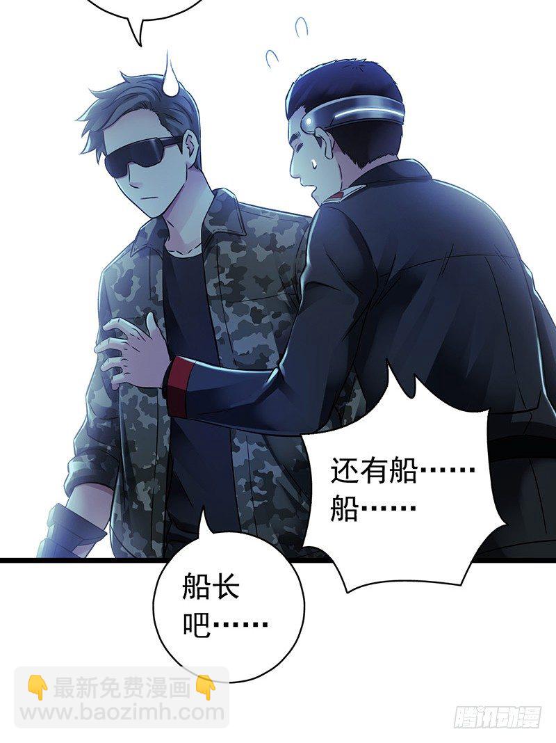 第6章 苍穹之泪2(1/2)-第54话
