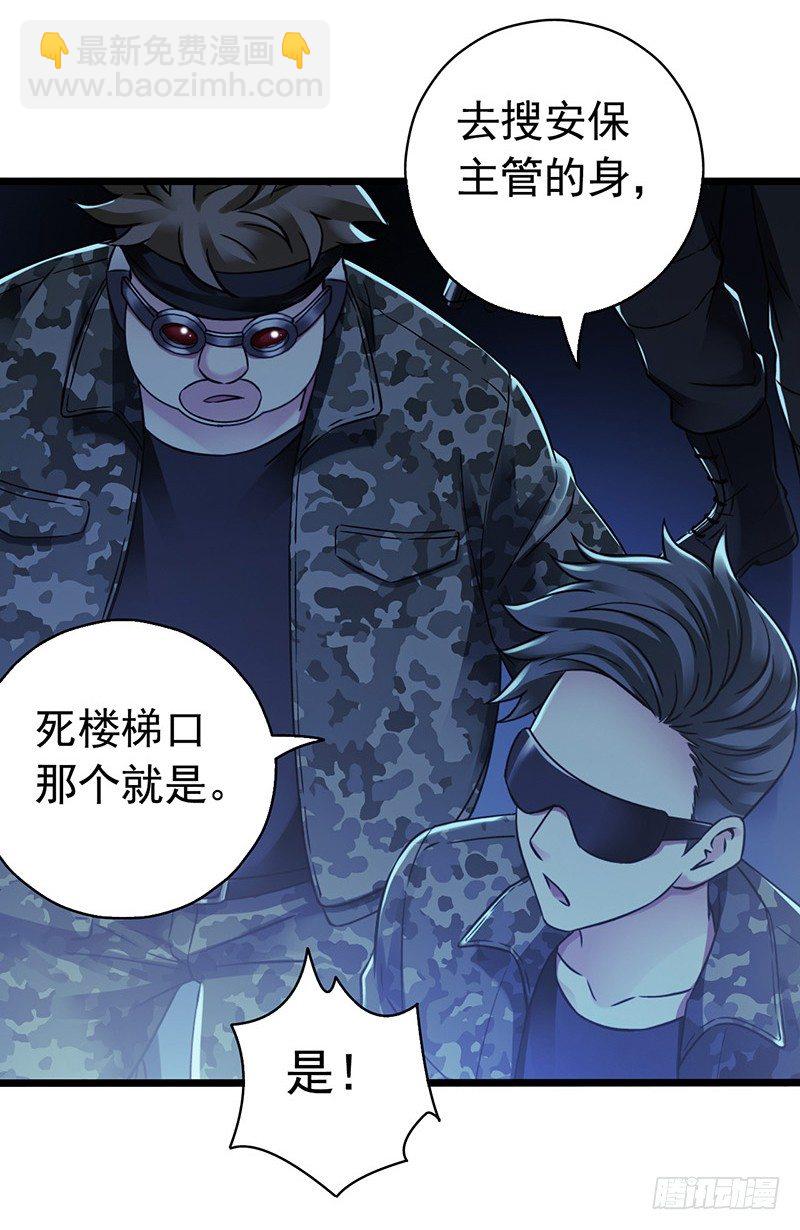 第6章 苍穹之泪2(1/2)-第54话