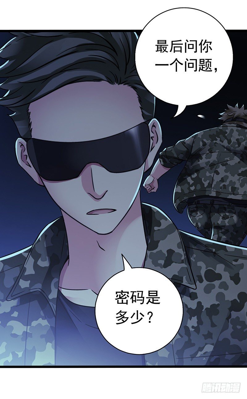 第6章 苍穹之泪2(1/2)-第54话