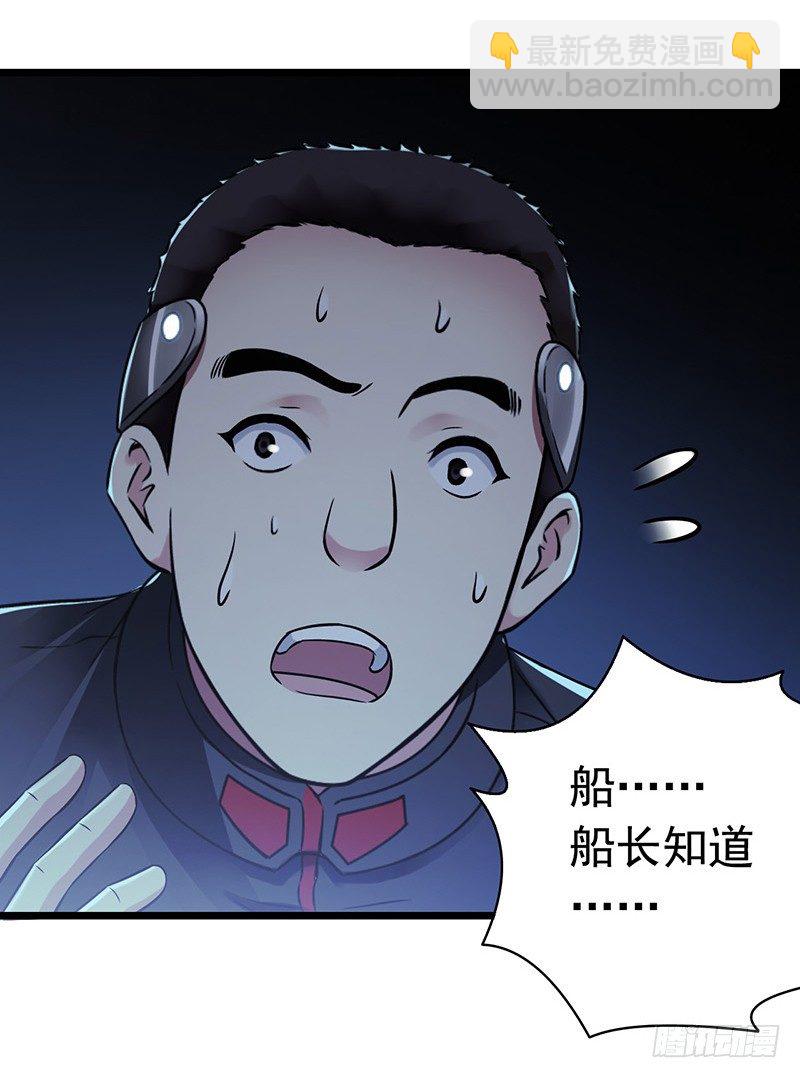 第6章 苍穹之泪2(1/2)-第54话