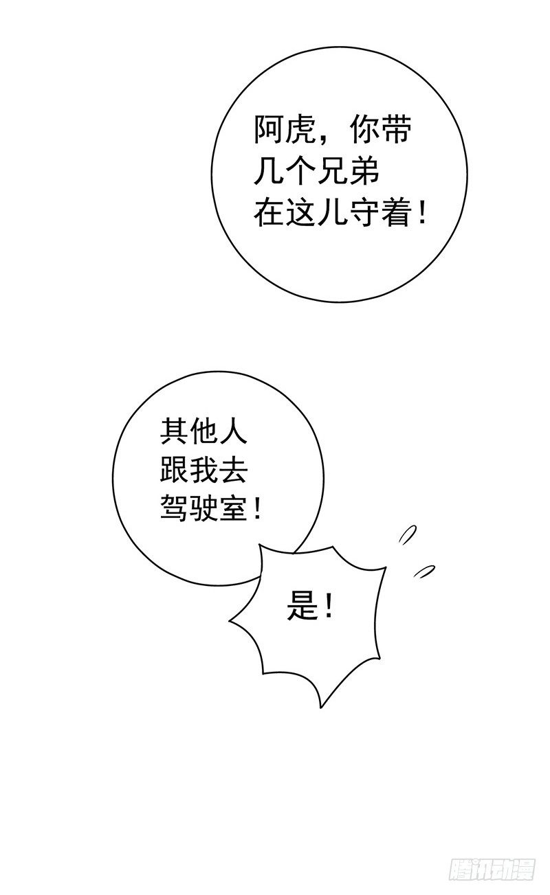 第6章 苍穹之泪2(1/2)-第54话