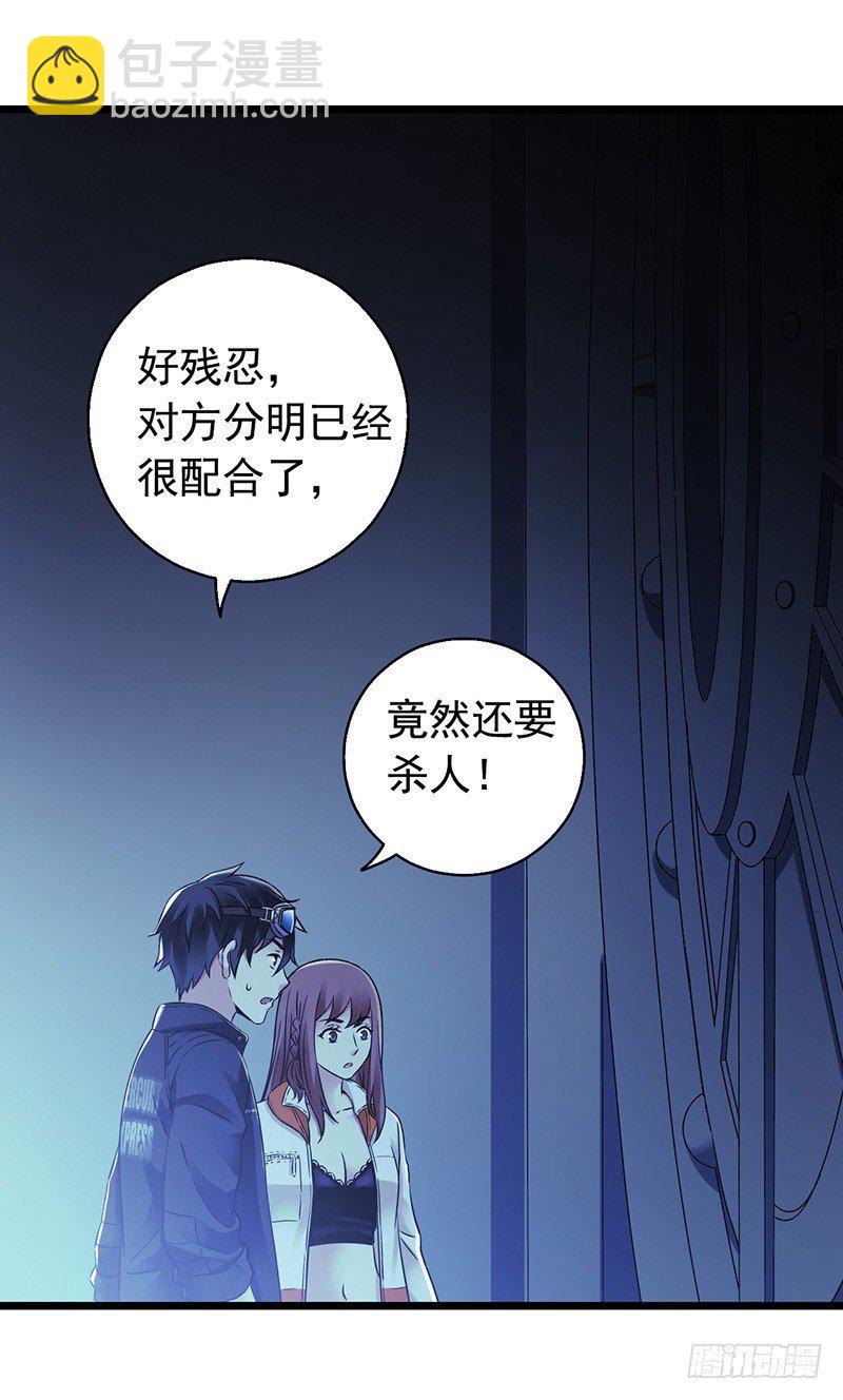 第6章 苍穹之泪2(1/2)-第54话