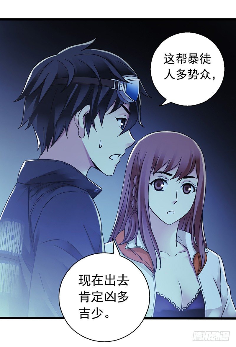 第6章 苍穹之泪2(1/2)-第54话