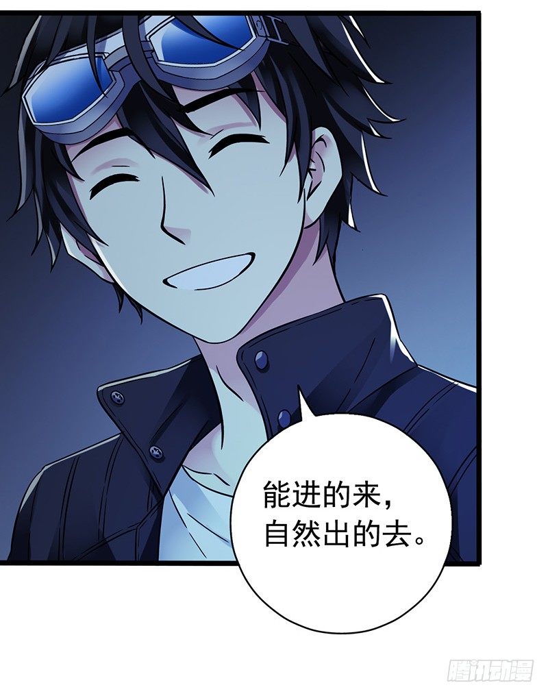 第6章 苍穹之泪2(1/2)-第54话
