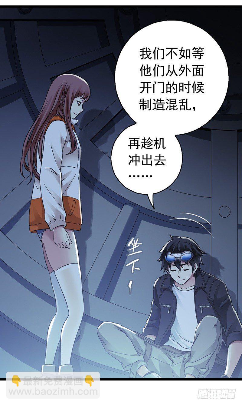第6章 苍穹之泪2(1/2)-第54话