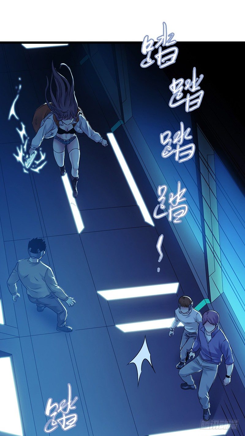 第6章 苍穹之泪5(1/2)-第58话