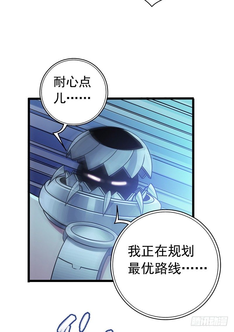 第6章 苍穹之泪5(1/2)-第58话
