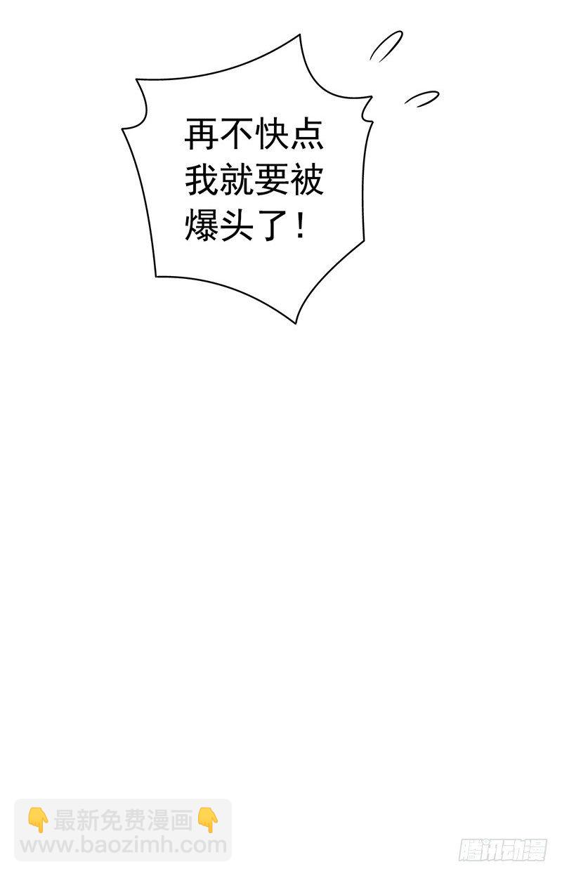 第6章 苍穹之泪5(1/2)-第58话