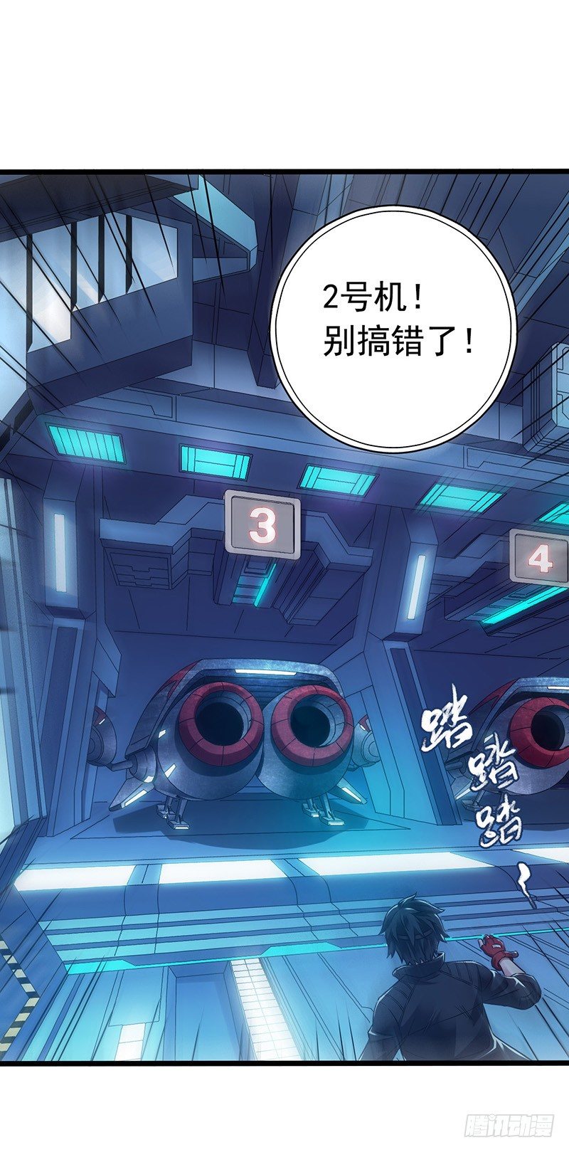 第6章 苍穹之泪5(1/2)-第58话