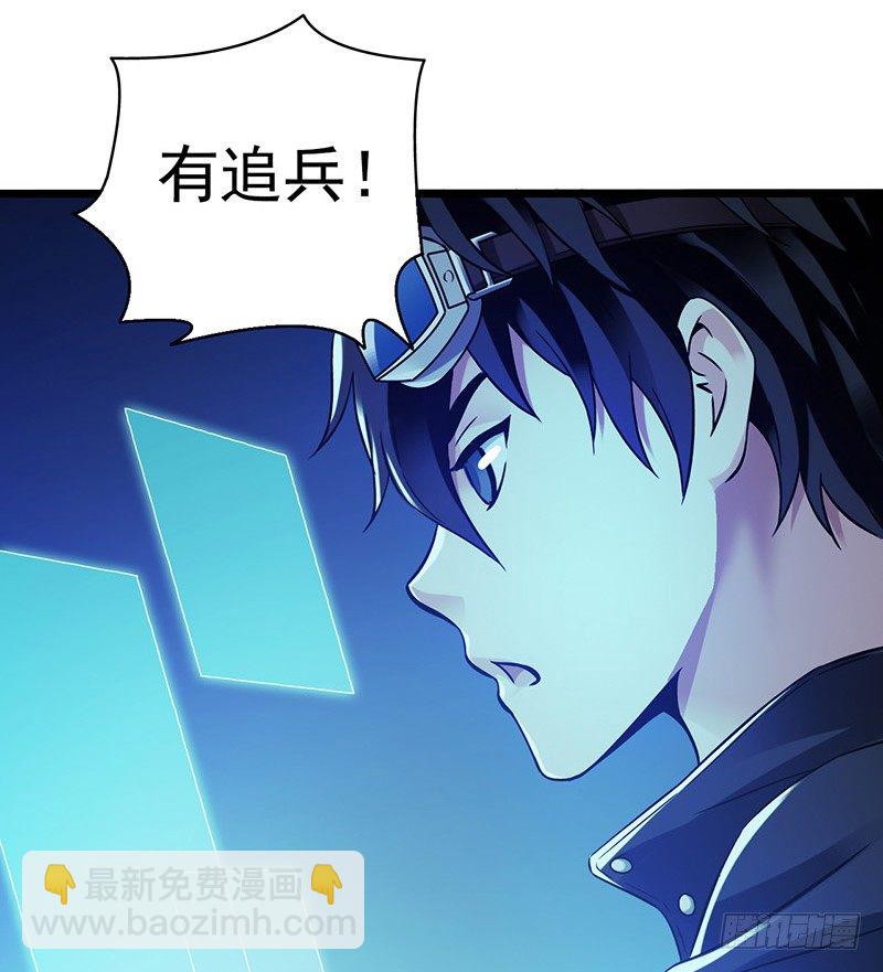 第6章 苍穹之泪5(1/2)-第58话