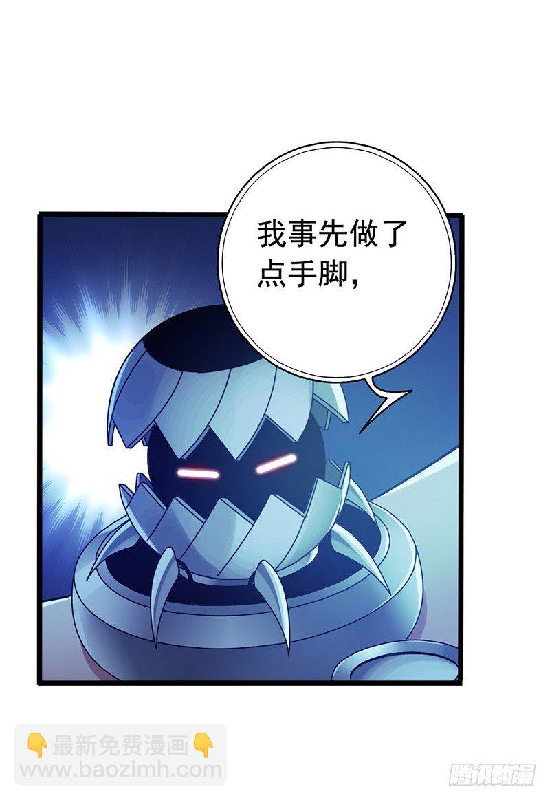 第6章 苍穹之泪5(1/2)-第58话