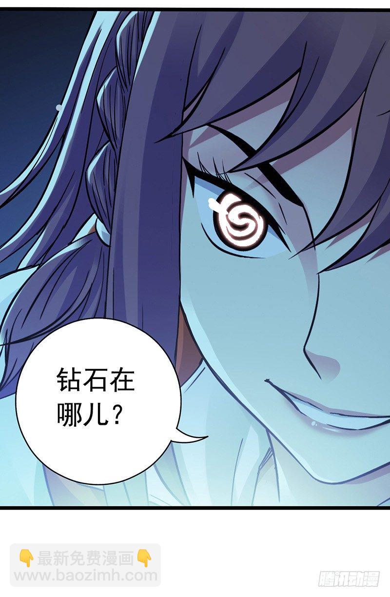 第6章 苍穹之泪5(1/2)-第58话