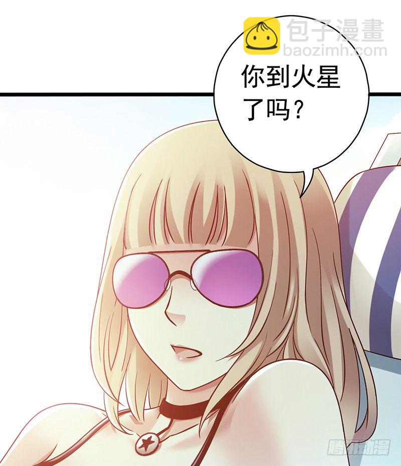 第6章 苍穹之泪5(1/2)-第58话