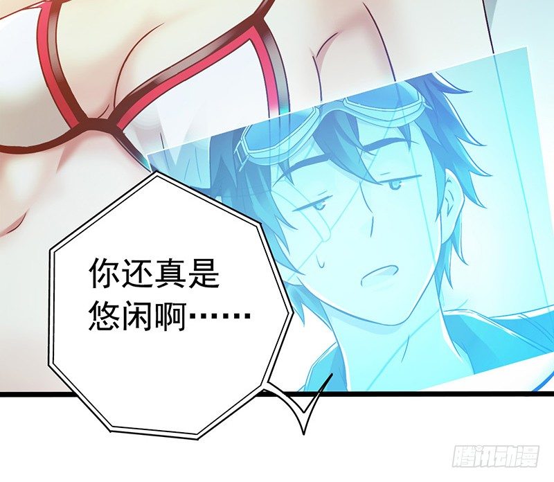 第6章 苍穹之泪5(1/2)-第58话