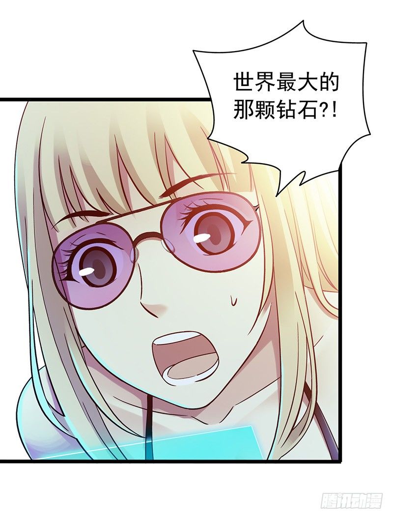 第6章 苍穹之泪5(1/2)-第58话