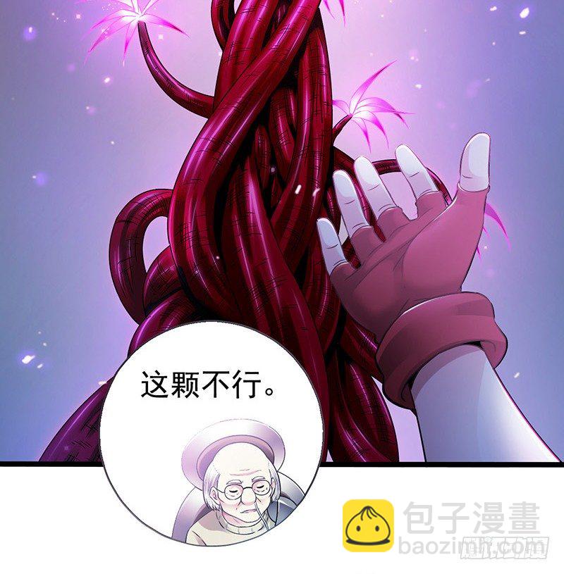 第7章 永生花1(1/2)-第60话