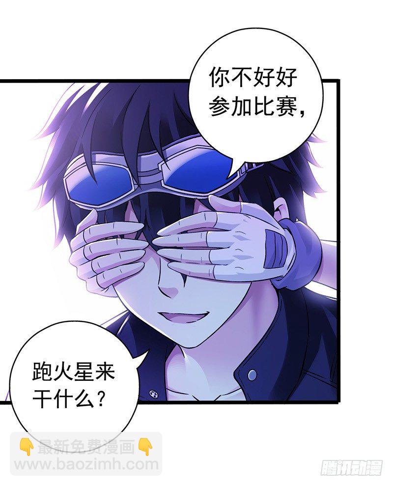 第7章 永生花1(1/2)-第60话