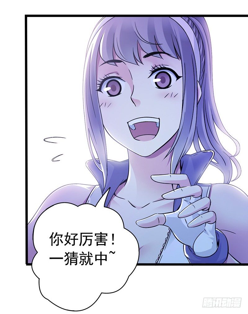 第7章 永生花1(1/2)-第60话