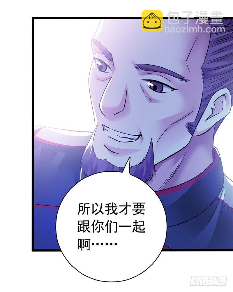 第7章 永生花1(1/2)-第60话