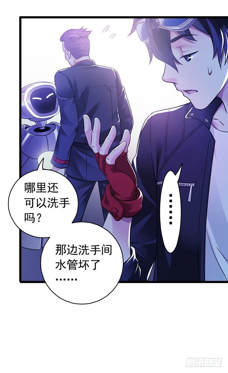 第7章 永生花1(1/2)-第60话