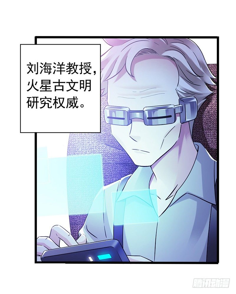 第7章 永生花1(1/2)-第60话