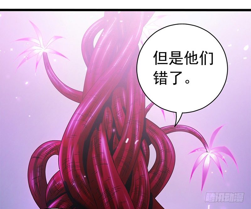 第7章 永生花1(1/2)-第60话