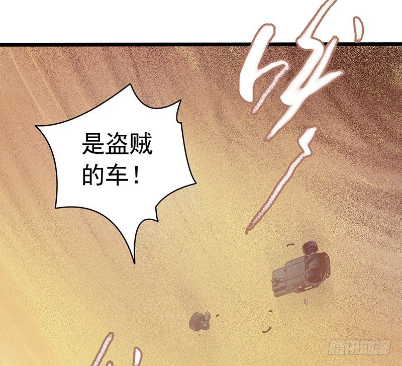 第7章 永生花3(1/2)-第62话