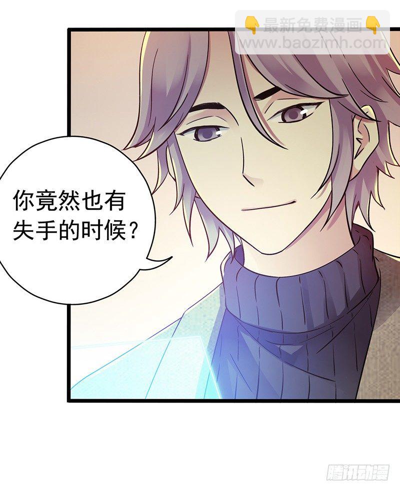第7章 永生花5(1/2)-第64话