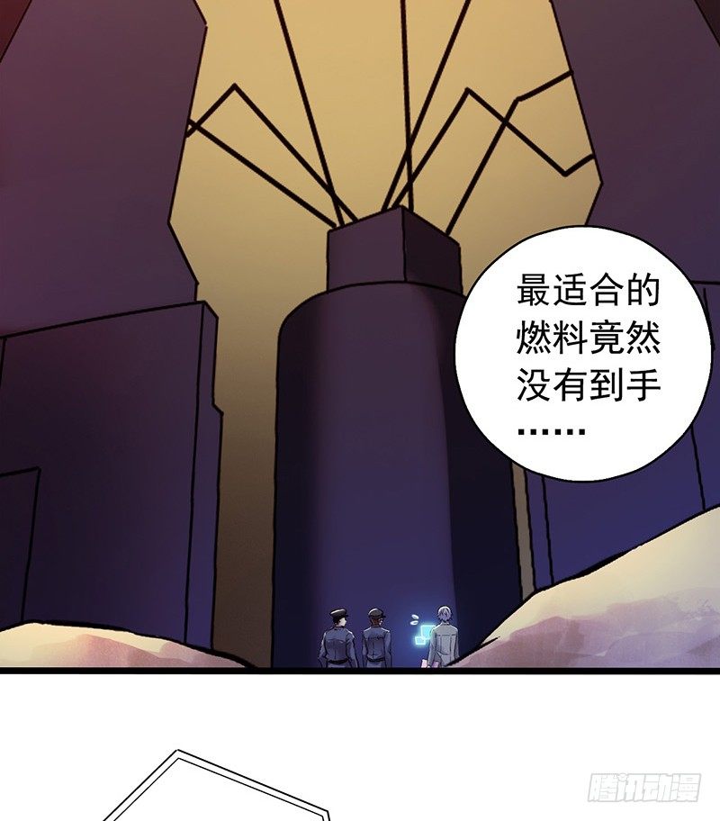 第7章 永生花5(1/2)-第64话