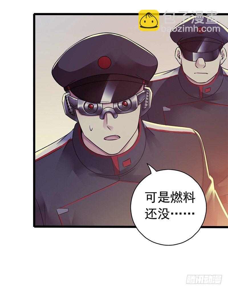 第7章 永生花5(1/2)-第64话