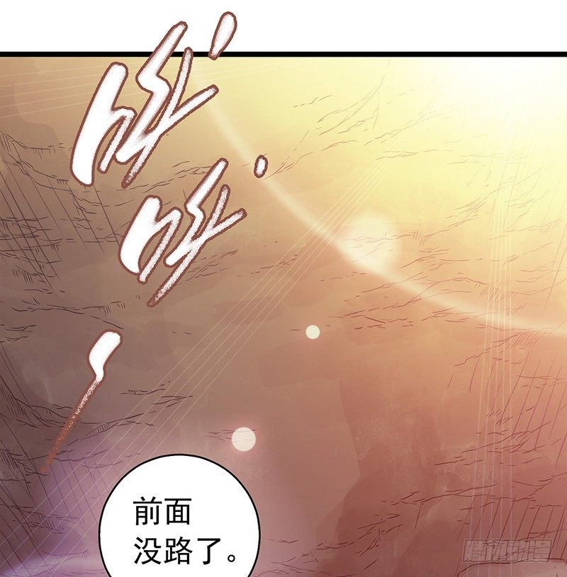 第7章 永生花5(1/2)-第64话