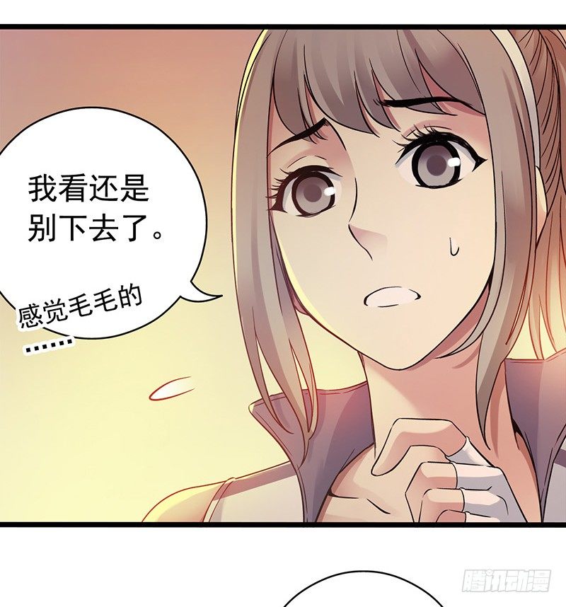 第7章 永生花5(1/2)-第64话