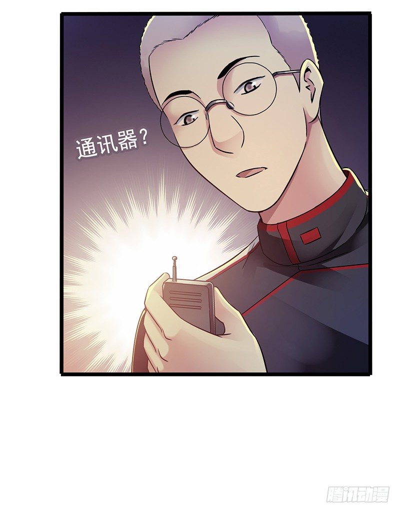 第7章 永生花5(1/2)-第64话