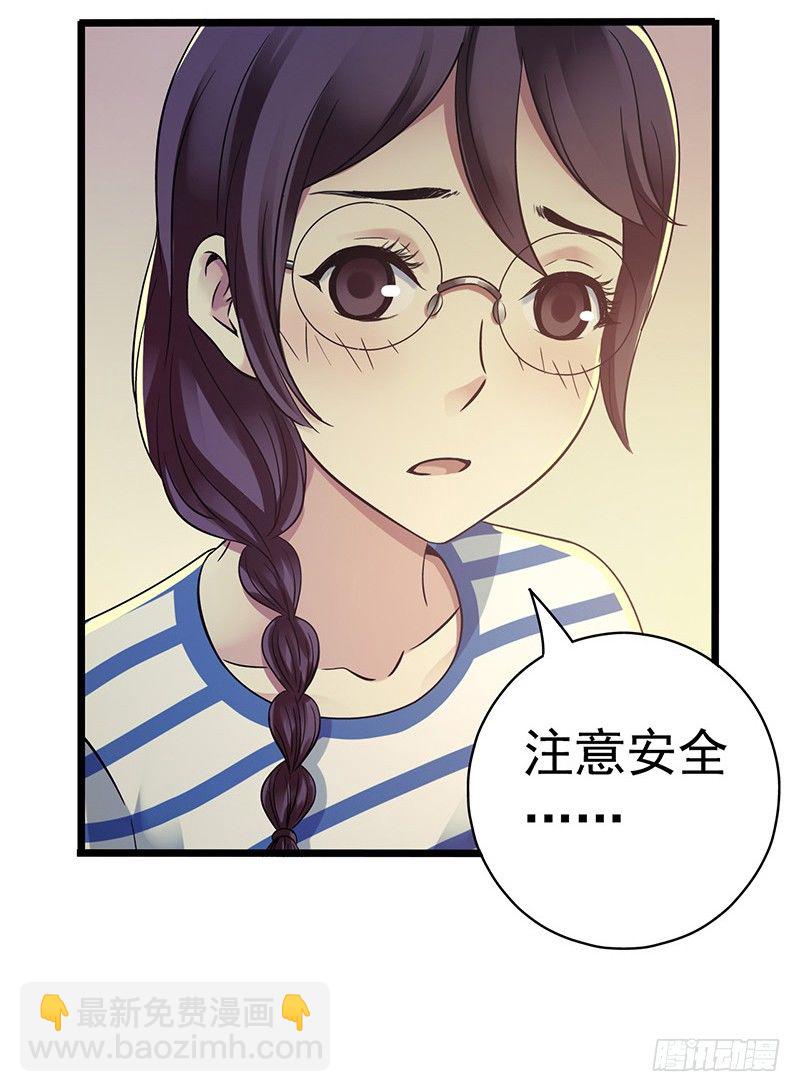 第7章 永生花6(1/2)-第66话