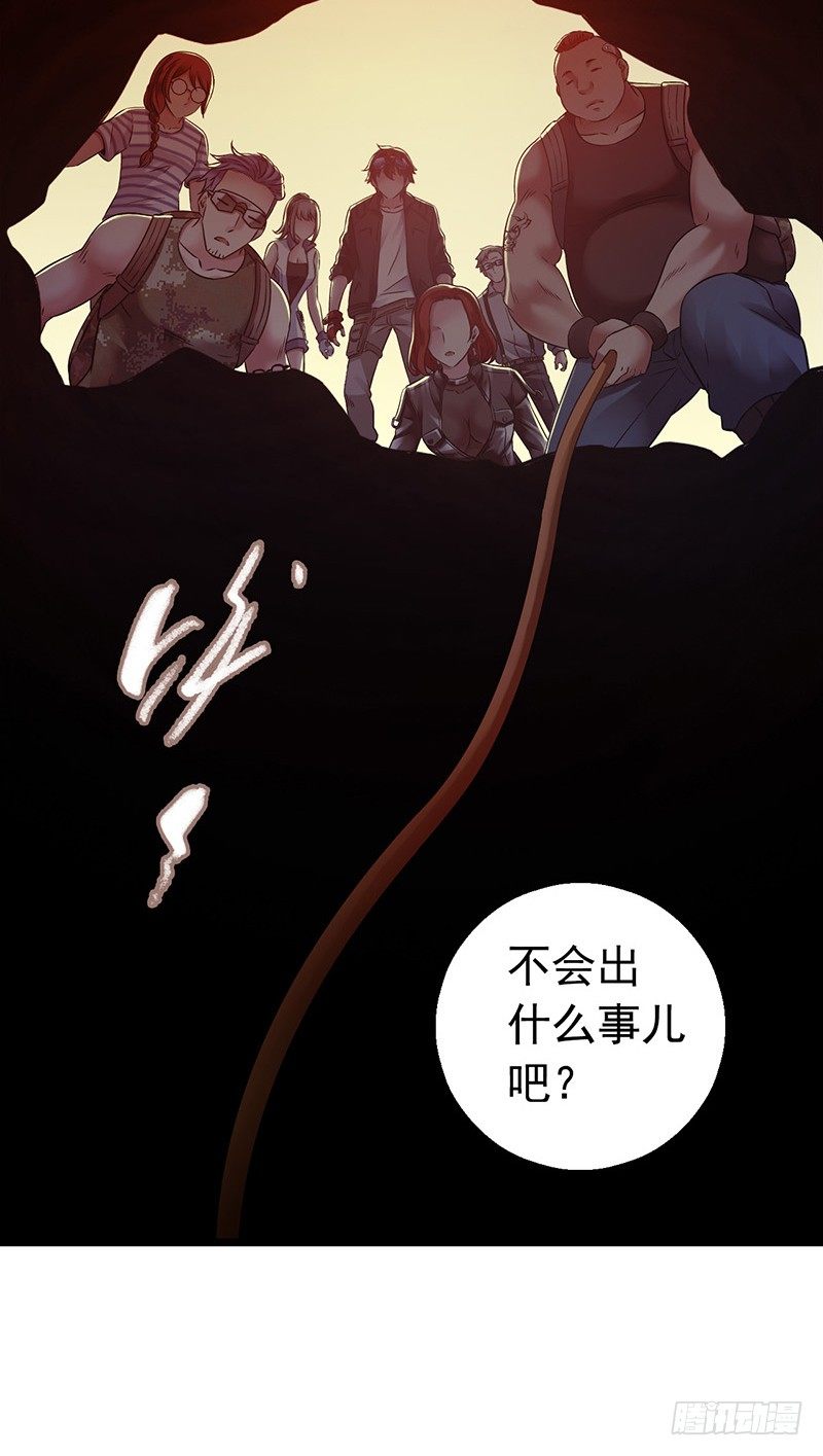 第7章 永生花6(1/2)-第66话