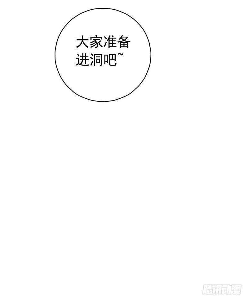 第7章 永生花6(1/2)-第66话