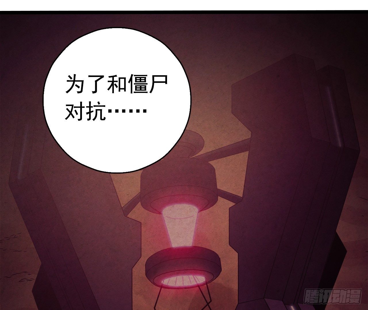 第7章 永生花8(1/2)-第68话