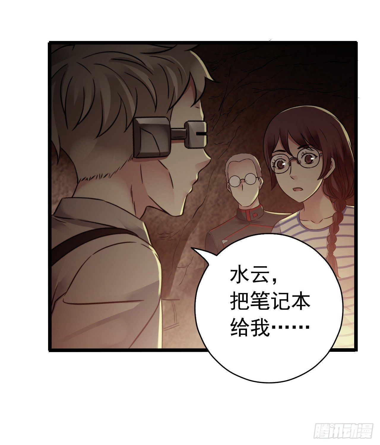 第7章 永生花8(1/2)-第68话
